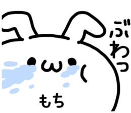 OMOCHI STICKER3 sticker #13915083