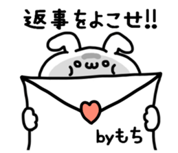 OMOCHI STICKER3 sticker #13915084