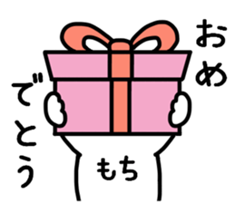 OMOCHI STICKER3 sticker #13915085