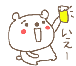 Bear Love beer! sticker #13915199