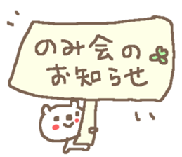 Bear Love beer! sticker #13915200