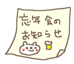 Bear Love beer! sticker #13915201