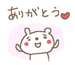 Bear Love beer! sticker #13915203