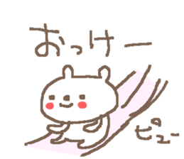 Bear Love beer! sticker #13915205