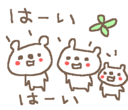 Bear Love beer! sticker #13915206