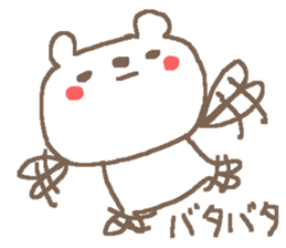 Bear Love beer! sticker #13915207