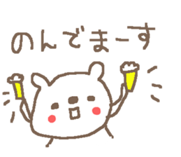 Bear Love beer! sticker #13915209