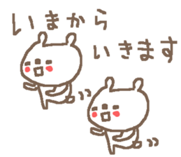 Bear Love beer! sticker #13915213