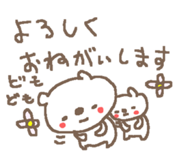 Bear Love beer! sticker #13915214