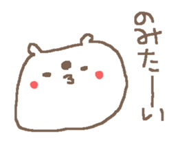 Bear Love beer! sticker #13915215