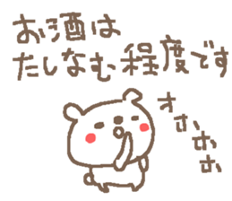 Bear Love beer! sticker #13915219