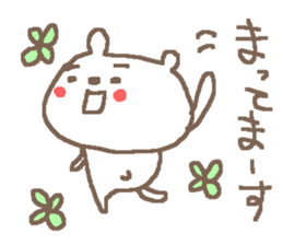 Bear Love beer! sticker #13915220