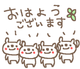 Bear Love beer! sticker #13915221