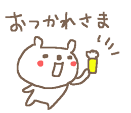 Bear Love beer! sticker #13915225