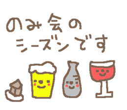 Bear Love beer! sticker #13915229