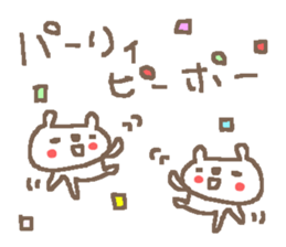 Bear Love beer! sticker #13915231