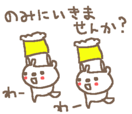 Bear Love beer! sticker #13915233