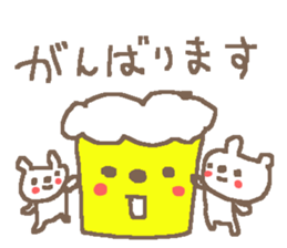 Bear Love beer! sticker #13915235