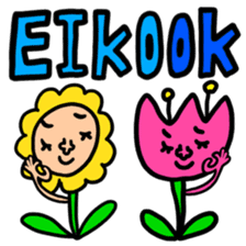 Many set eiko sticker #13915389