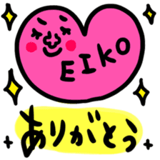 Many set eiko sticker #13915400