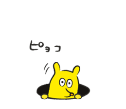 Squirrel 'Tirol' - 2nd Edition sticker #13915422