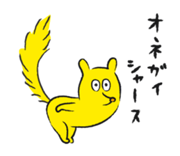 Squirrel 'Tirol' - 2nd Edition sticker #13915431