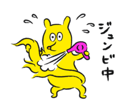 Squirrel 'Tirol' - 2nd Edition sticker #13915438