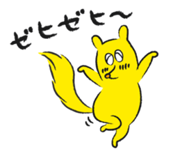 Squirrel 'Tirol' - 2nd Edition sticker #13915449