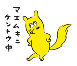 Squirrel 'Tirol' - 2nd Edition sticker #13915450