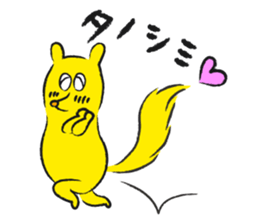 Squirrel 'Tirol' - 2nd Edition sticker #13915453