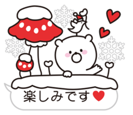bear speech balloon Vol.4 X"MAS NEW YEAR sticker #13915514