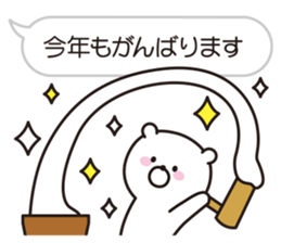 bear speech balloon Vol.4 X"MAS NEW YEAR sticker #13915535