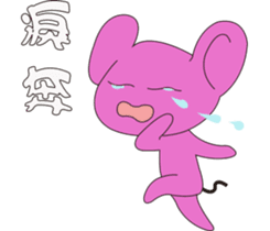 Run the little mouse sticker #13915637