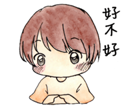 Xin and Hsuan sticker #13915782