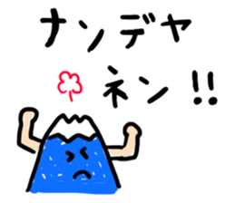 Mountain Fuji of stickers sticker #13915801