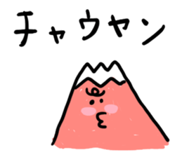 Mountain Fuji of stickers sticker #13915802