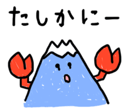 Mountain Fuji of stickers sticker #13915805