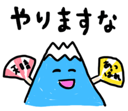 Mountain Fuji of stickers sticker #13915834