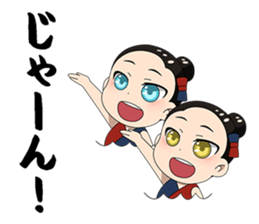 Delivered! Our youth! sticker #13915973