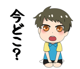 Delivered! Our youth! sticker #13915977