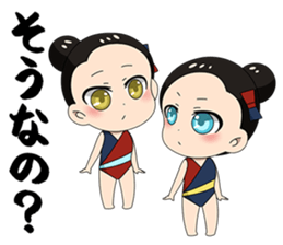 Delivered! Our youth! sticker #13915987