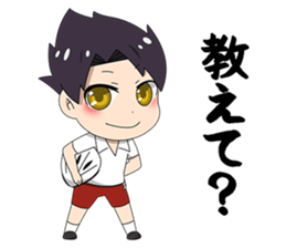 Delivered! Our youth! sticker #13915990