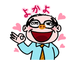 Uncle Hakata humorous mode sticker #13915998