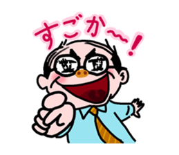 Uncle Hakata humorous mode sticker #13916002