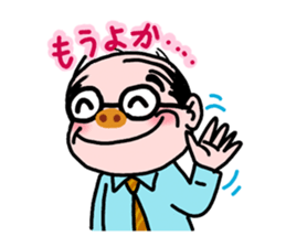 Uncle Hakata humorous mode sticker #13916003