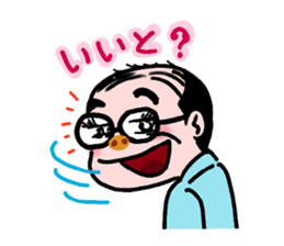 Uncle Hakata humorous mode sticker #13916007