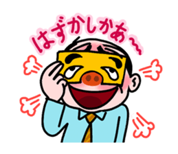 Uncle Hakata humorous mode sticker #13916008