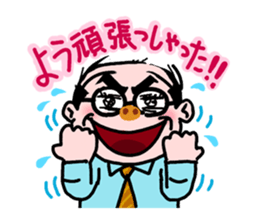 Uncle Hakata humorous mode sticker #13916010