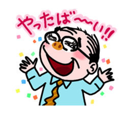 Uncle Hakata humorous mode sticker #13916011