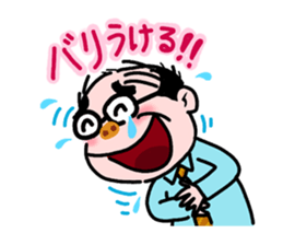 Uncle Hakata humorous mode sticker #13916012